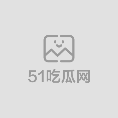 名媛培训班内部课讲解冒犯的美学 1
